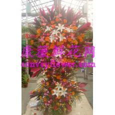 花篮