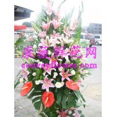 花篮