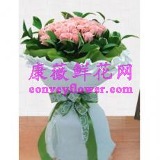 鲜花