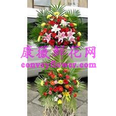 花篮