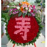 鲜花:高档祝寿鲜花：康乃馨，百合，泰国兰等，直径1.2米