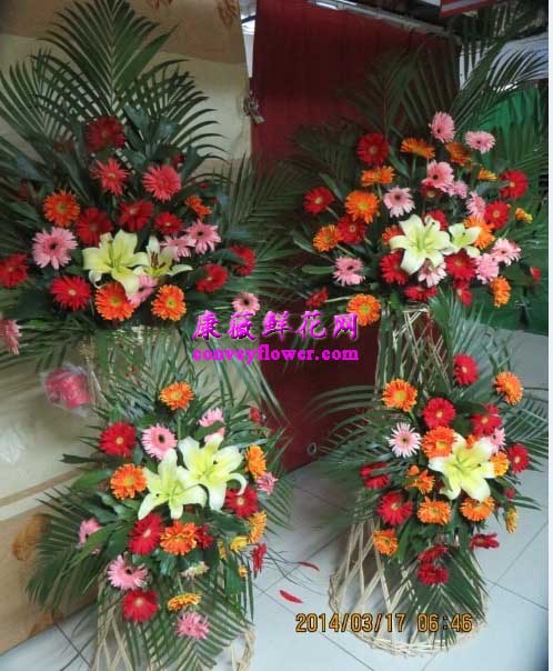 开业花篮